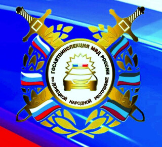 ОГИБДД МВД РФ Володарское МВД по ДНР