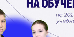 В июне 2026 года в МГУ имени А.И. Куинджи традиционно стартует приемная кампания