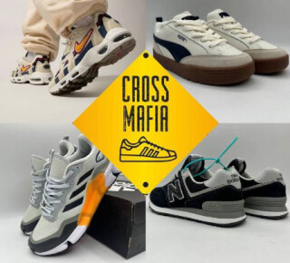 Магазин “ Cross Mafia” на пр. Ленина