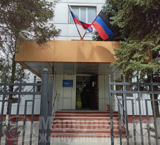 ГУП ДНР Вода Донбасса филиал МПУ ВКХ на ул. Митрополитская
