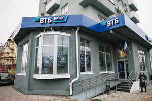  Отделение ВТБ-банка на пр. Ленина