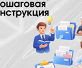 Как обжаловать решение суда? Пошаговая инструкция 