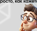 АУСН в 2026 году: ответы на часто задаваемые вопросы