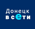 Веб-студия Донецк в сети