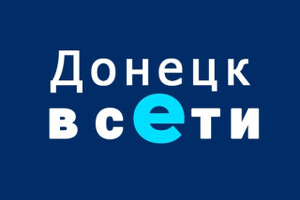 Веб-студия Донецк в сети