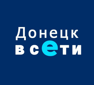 Веб-студия Донецк в сети