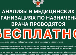 Сдай анализы в выходной день! | Горбольница №2