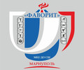 МБУ ДО СШ «Фаворит» г. Мариуполя