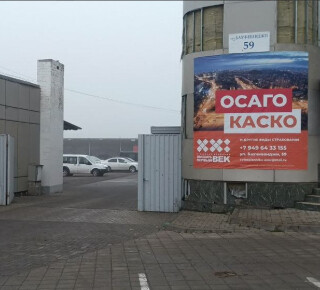 Автосервис AUTOROOM на ул. Бахчиванджи