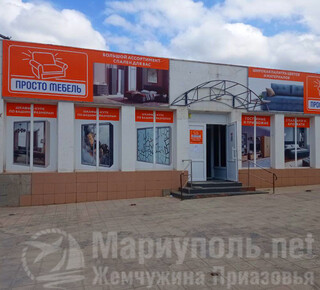 ПРОСТО МЕБЕЛЬ на ул. Николаевская
