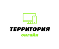 ООО Территория