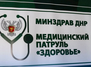 В Мариуполе работает медицинский патруль до 30 декабря