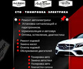 AUTO TONER на ул. Трамвайная