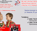 Детская школа искусств №3 продолжает набор учащихся на 2026-2027 учебный год на хореографическое отделение