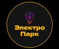Магазин ЭЛЕКТРО ПАРК на ул. Апатова