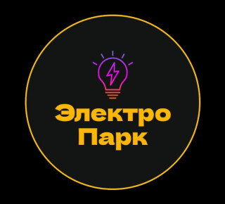 Магазин ЭЛЕКТРО ПАРК на ул. Апатова