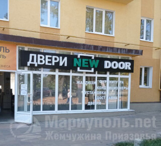 Двери NEW Door на пр. Ленина