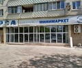 Продается помещение