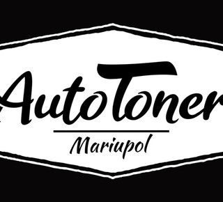 AUTO TONER MARIUPOL на ул. Трамвайная