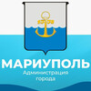 Личные приёмы граждан проведут депутаты Мариупольского городского совета с 6 по 29 октября 2026 года