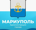 Администрация городского округа Мариуполь