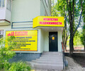 МАРИУПОЛЬ - агентство недвижимости
