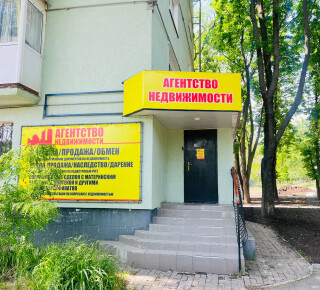 МАРИУПОЛЬ - агентство недвижимости
