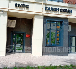 Федеральный оператор связи МТС на пр. Строителей