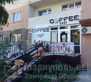 Кофейня COFFE 1327 на пр. Ленина