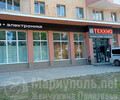 Магазин ТЕХНО на пр. Ленина