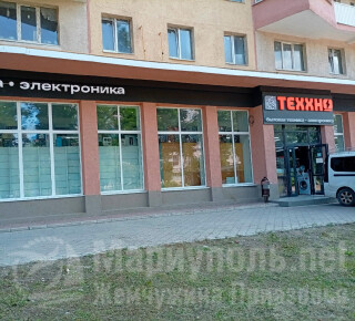 Магазин ТЕХНО на пр. Ленина