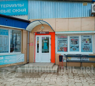 Магазин Строим вместе на ул. Карла Либкнехта