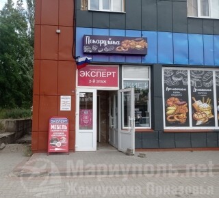Салон мебели «Эксперт на ул. Зелинского