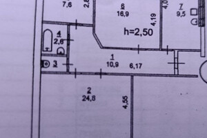 Продаётся четырёхкомнатная квартира