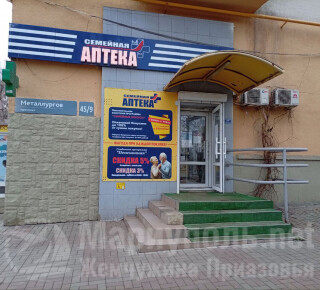 Сеть аптек - СЕМЕЙНАЯ АПТЕКА 36,6 на пр. Металлургов