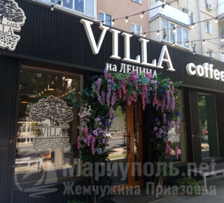 Кофейня VILLA на Ленина