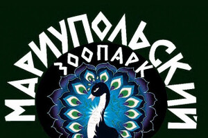 Требуются рабочие по уходу за животными