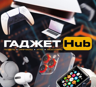 “Гаджет HUB” на пр. Строителей