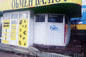 ОБМЕН ВАЛЮТ на пр. Металлургов, 53а
