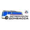 Новый рейс Мариуполь - Санкт-Петербург с автовокзала Южный (АС-2)
