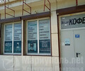 Все для КОФЕ бизнеса ESPRESSIA на пр. Строителей