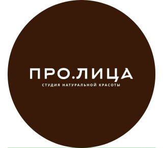 Студия натуральной красоты ПРО. ЛИЦА на бул. Б.Хмельницкого