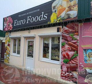 Магазин деликатесов EURO FOODS на ул. Каффайская