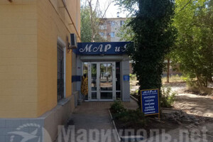 Магазин одежды для отдыха МАРИЯ на пр. Ленина