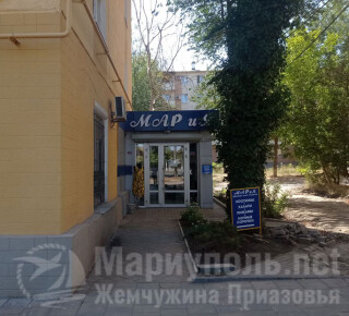Магазин одежды для отдыха МАРИЯ на пр. Ленина