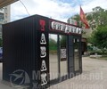 Магазин СИНДИКАТ на ул. Зелинского