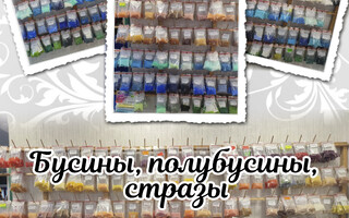 Магазин рукоделия "ЛИДЕР" на ул. Олимпийская