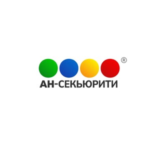 ООО Охранная организация АН-СЕКЬЮРИТИ