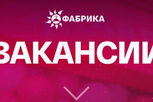 Контролёр торгового зала 