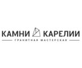 Памятники КАМНИ КАРЕЛИИ на Володарском шоссе